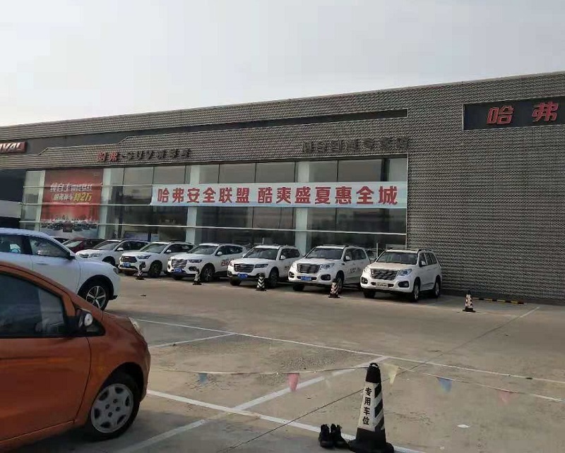 進(jìn)口洗車房公司哪家好