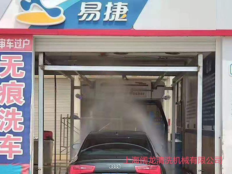 福建價(jià)格低的自動(dòng)洗車機(jī)多少錢24小時(shí)服務(wù)