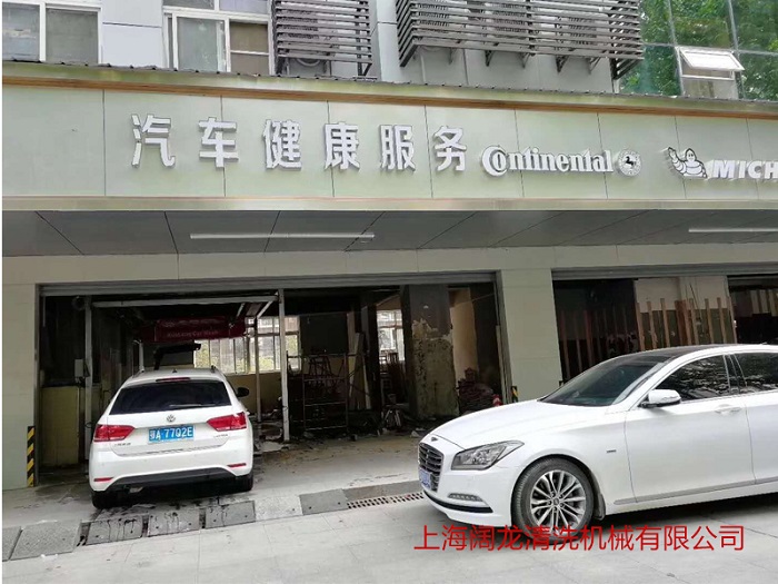 福建大品牌隧道式洗車(chē)機(jī)廠商銷(xiāo)售